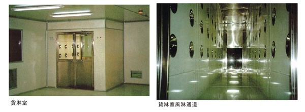 金利德防静电地坪漆